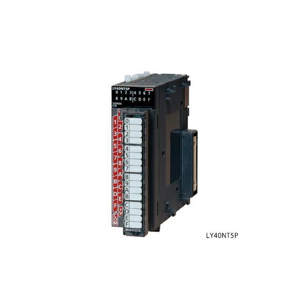 三菱電機（MITSUBISHI ELECTRIC） LY40NT5P トランジスタ出力ユニット 