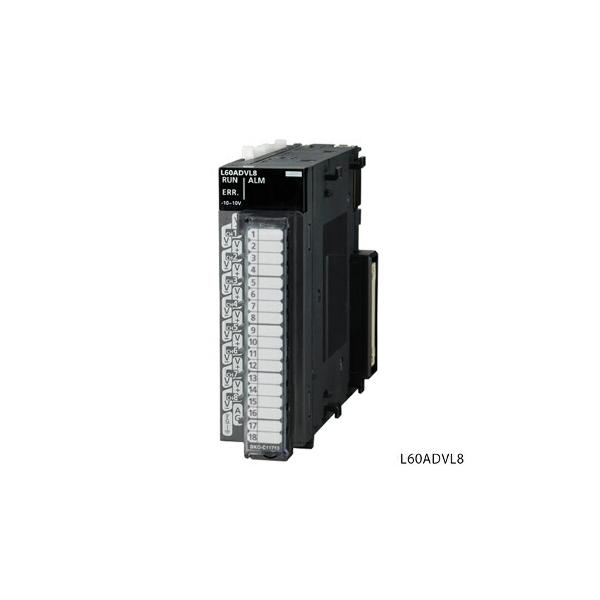 三菱電機 L60ADVL8 アナログ−ディジタル変換ユニット 入力8ch
