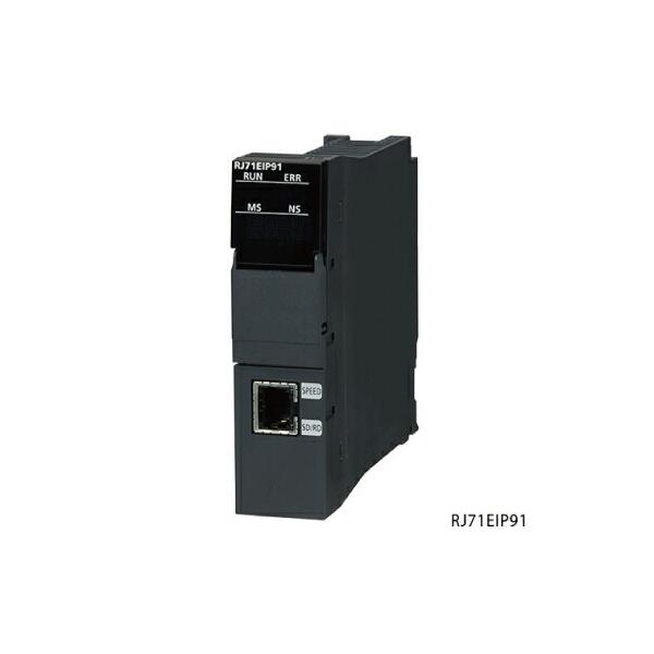 三菱電機（MITSUBISHI ELECTRIC） RJ71EIP91 EtherNet/IPネットワーク