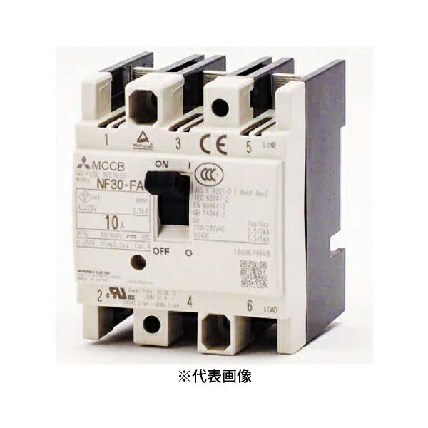 三菱電機（MITSUBISHI ELECTRIC） NF30-FA 3P 10A 制御盤用ノー