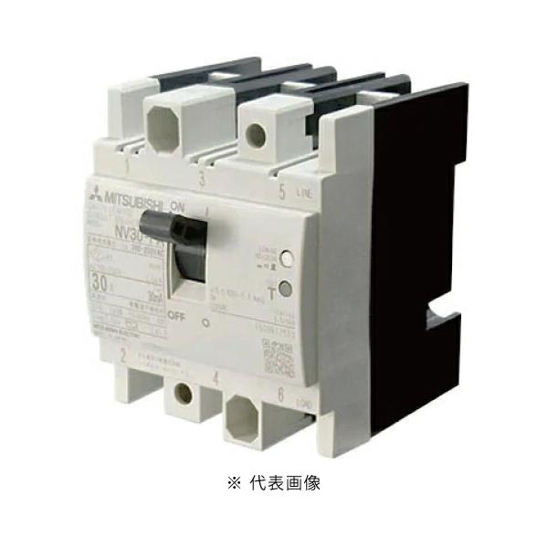 【新着商品】三菱電機 漏電遮断器 FAシリーズ 制御盤用 縦寸法72mm 簡易裏 三菱電機 漏電遮断器 FAシリーズ 制御盤用 縦寸法72mm 簡易裏面配線