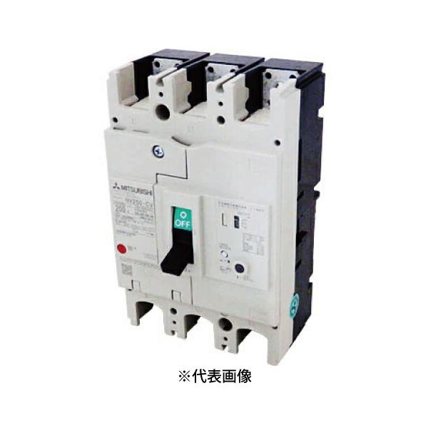 三菱電機（MITSUBISHI ELECTRIC） NV250-CV 3P 200A 漏電遮断器 一般