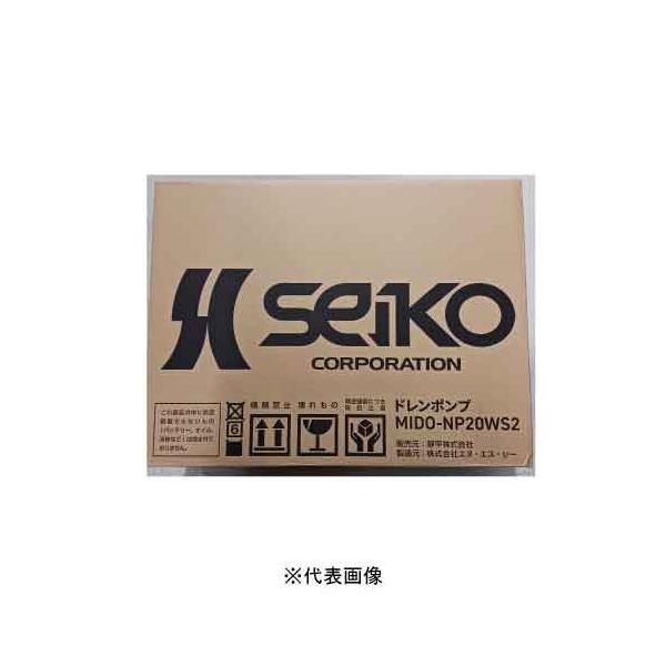 在庫処分品 ドレンポンプ 中揚程タイプ SEIKO MIDO-NP20WS2-H 在庫処分品 ドレンポンプ 中揚程タイプ SEIKO MIDO-NP20WS2-H