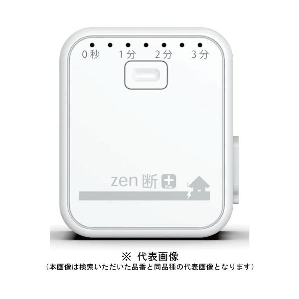 コンセント型感震ブレーカー