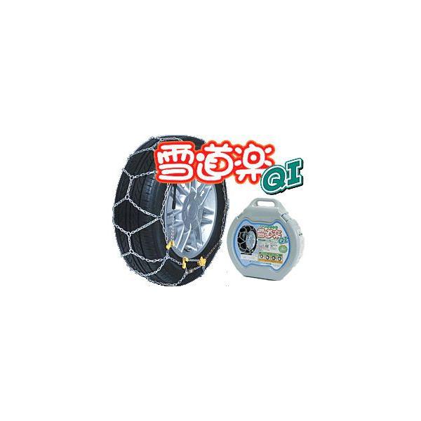 ���� �^�C���`�F�[�� �ᓹ�yQI�@YQ107 �y175R14,175/80R14,185/70R14,195/65R14,185/65R15,205/60R14,195/60R15,195/55R15,205/50R15,215/45R16�z