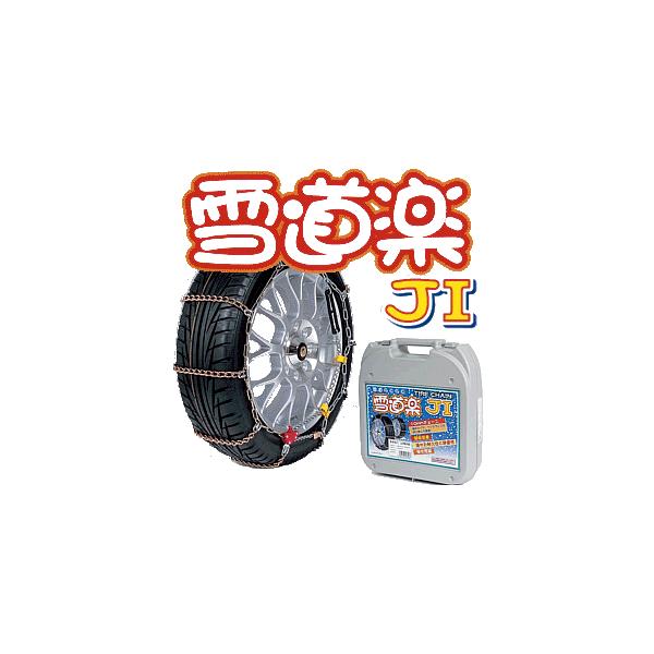 FEC �ᓹ�yJ1 �^�C���`�F�[�� YJ114 �����͂����^ �ȒP��t