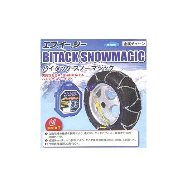 ^C`F[/Gt.C[.V[ oC^bN Xm[}WbN@M-1iBITACK SNOWMAGIC)