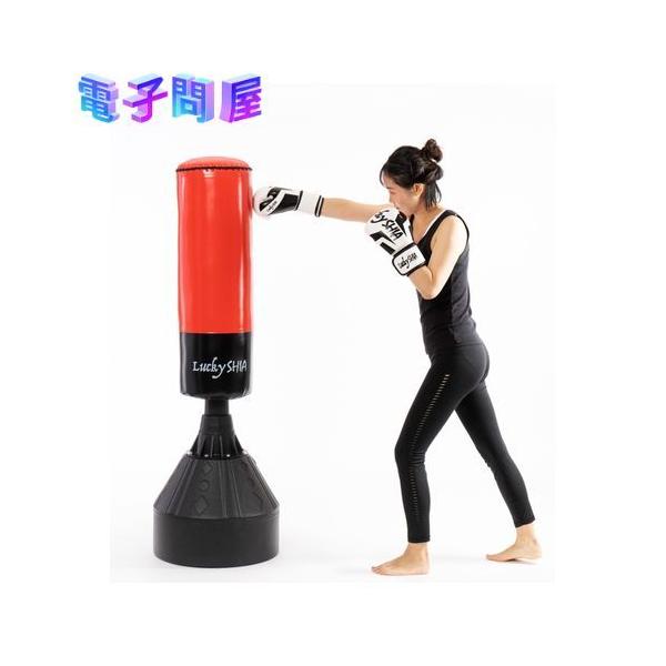 即日発送】【新品】委託発送Lucky SHIA サンドバック 赤 158cm : 電子