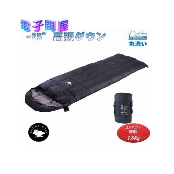 即日発送】【新品】委託発送Lucky SHIA ダウンシュラフ限界温度-25度