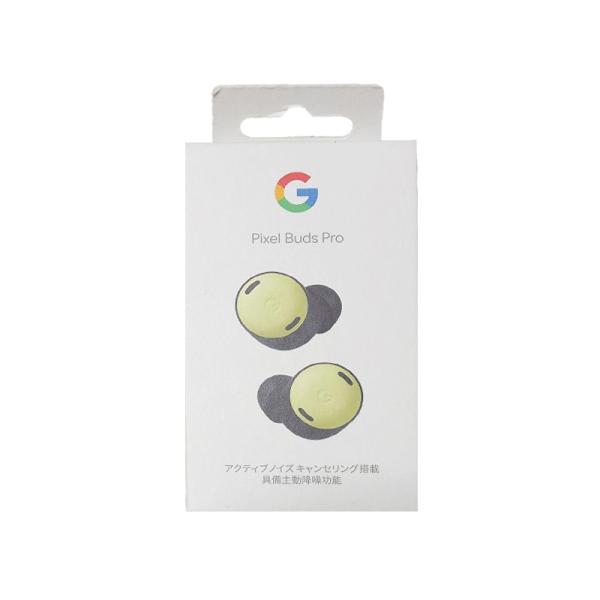 Google Pixel - Google Pixel Buds Pro Lemongrass　新品・未開封 Google 【ラッピング可】【即日発送】【新品 箱不良・シュリンク