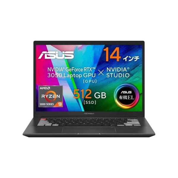 VivoBook 【即日発送】【新品】ASUS エイスース ノートパソコン