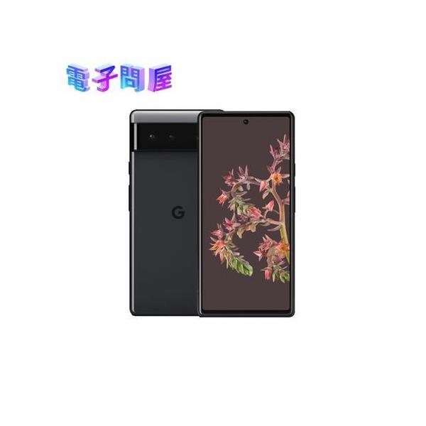 Google Pixel 【即日発送】【新品】Google 6 128GB SIMフリー Google Pixel 【即日発送】【新品】Google 6 128GB SIMフリー