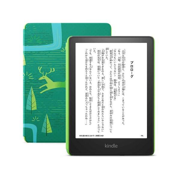 【即日発送】【新品】Kindle Paperwhite キッズモデル エメラルドフォレストカバー