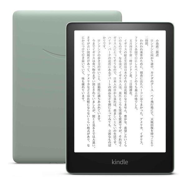 Kindle Paperwhite 16GB 色調調節ライト（第11世代） Kindle（キンドル） 【即日発送】【新品】Kindle Paperwhite 16GB 色調
