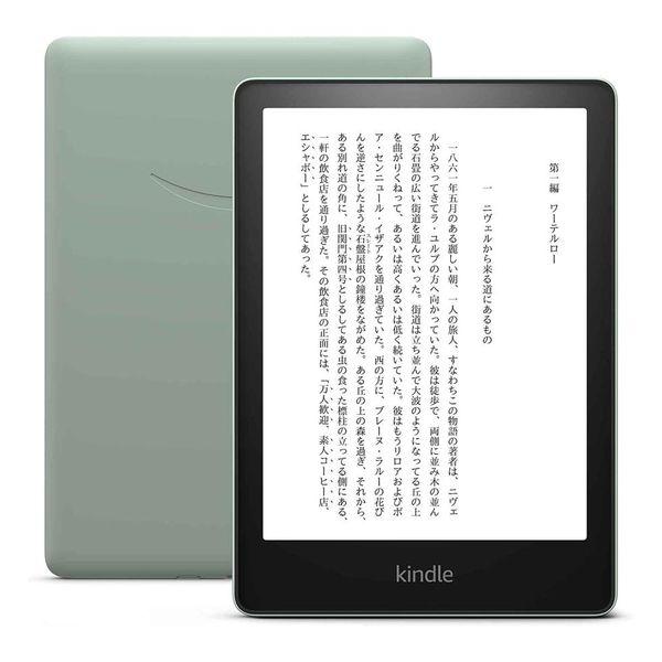 Kindle（キンドル） 【ラッピング可】【即日発送】【新品】Kindle