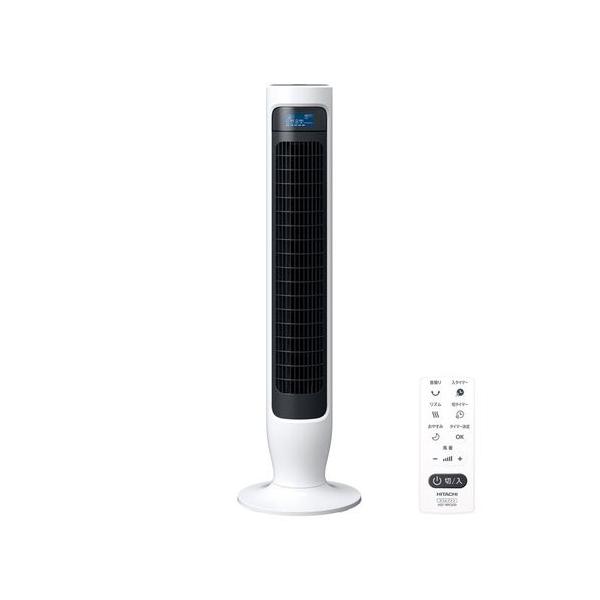 日立（HITACHI） 【即日配送】【新品】HITACHI DCモーター搭載 タワー