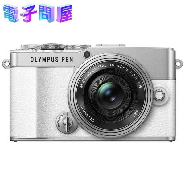 【美品】Olympus pen e-p7 白 おまけ付き オリンパス（OLYMPUS） 【ラッピング可】【即日発送】【新品