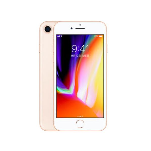 Apple - iPhone8 256G 本体のみ 即日発送】【中古本体のみ】iPhone 8 256GB SIMフリー [G