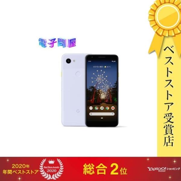 Google Pixel 3 【即日発送】【整備済品】Google 3a 64GB パー Google Pixel 3 【即日発送】【整備済品】Google 3a 64GB パー