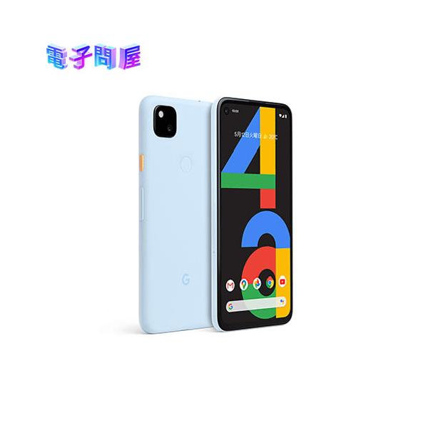 Google Pixel 4 【即日発送】【新品】Google 4a 128GB ベアリー Google Pixel 4 【即日発送】【新品】Google 4a 128GB ベアリー
