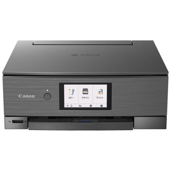 キヤノン（Canon） 【即日発送】キヤノン インクジェット複合機 PIXUS