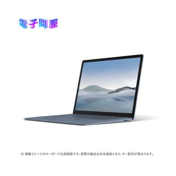Surface Laptop 【即日発送】【新品】マイクロソフト Microsoft 4 13.5
