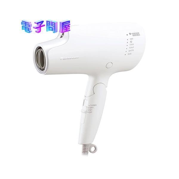 ヘアドライヤー eh-na0g」の人気商品一覧 | 安い商品を通販