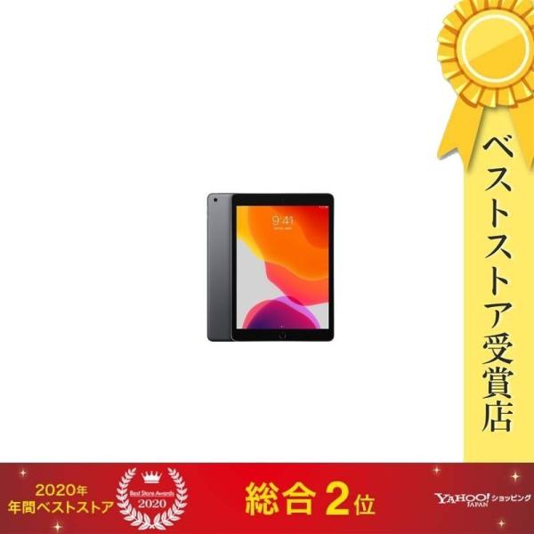 Apple iPad 10.2インチ Wi-Fi 128GB MW772J/A スペースグレイ iPad本体
