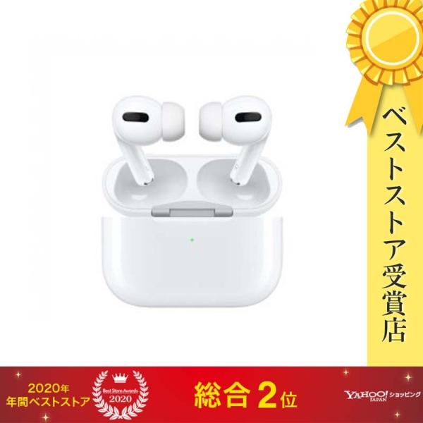 【新品未開封/保証未開始】AirPods pro MWP22J/A Apple純正 ワイヤレスイヤホン 本体 エアポッズプロ Bluetooth対応 アップル[ラッピング可]