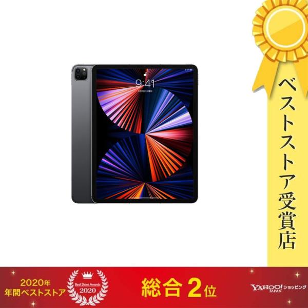iPad Pro 12.9インチ Wi-Fi 第5世代 128GB MHNF3J/A スペースグレイ