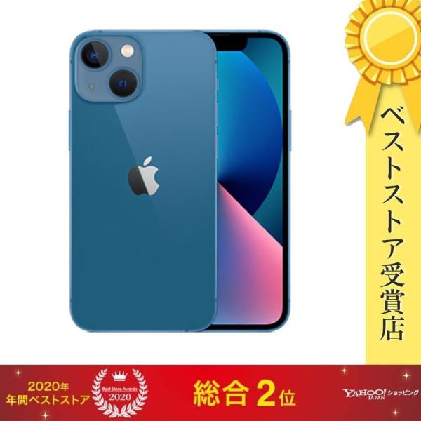iPhone 【即日発送】【新品】iPhone 13 mini 256GB ブルー SIMフリー