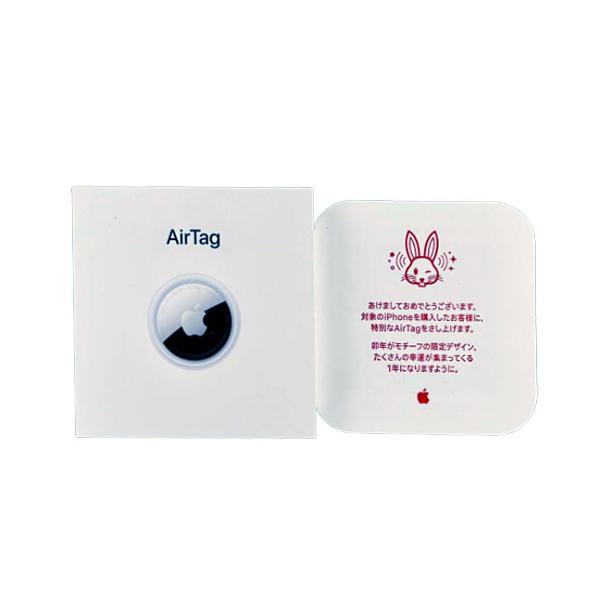 即日発送】【新品】APPLE アップル AirTag 2023初売限定 うさぎ 1