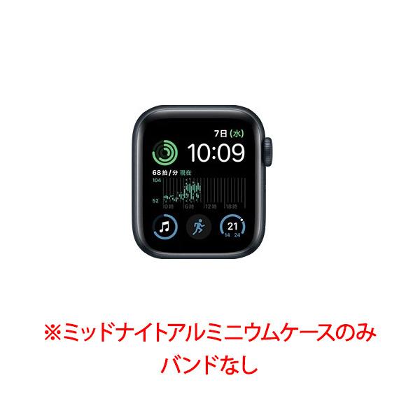 Apple Watch SE（第2世代） 【ラッピング可】【即日発送】【新品  