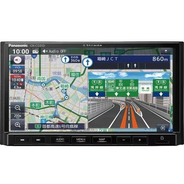 即日発送】【新品】Panasonic パナソニック カーナビ ストラーダ CN