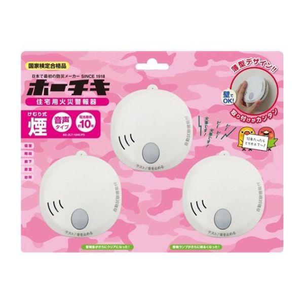 ホーチキ（HOCHIKI） 【ラッピング可】【即日発送】【新品】HOCHIKI