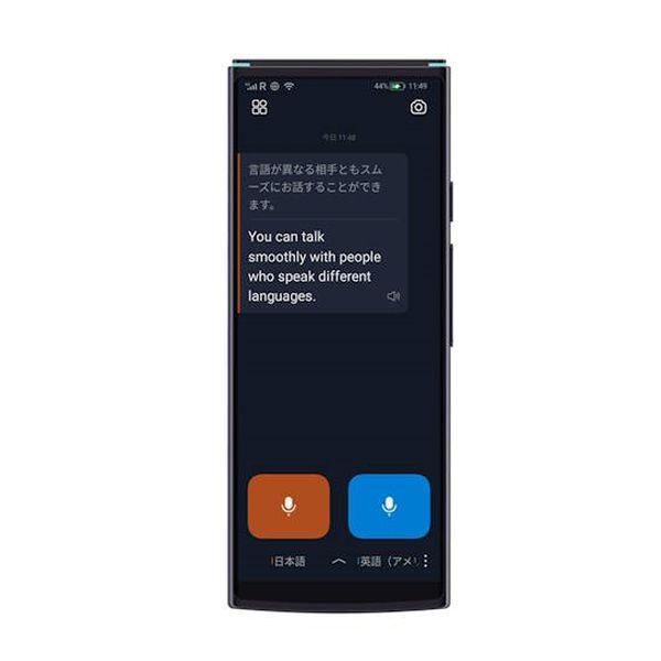 iFLYTEK 【新品】iFLYTEK アイフライテック 翻訳機 カメラ翻訳