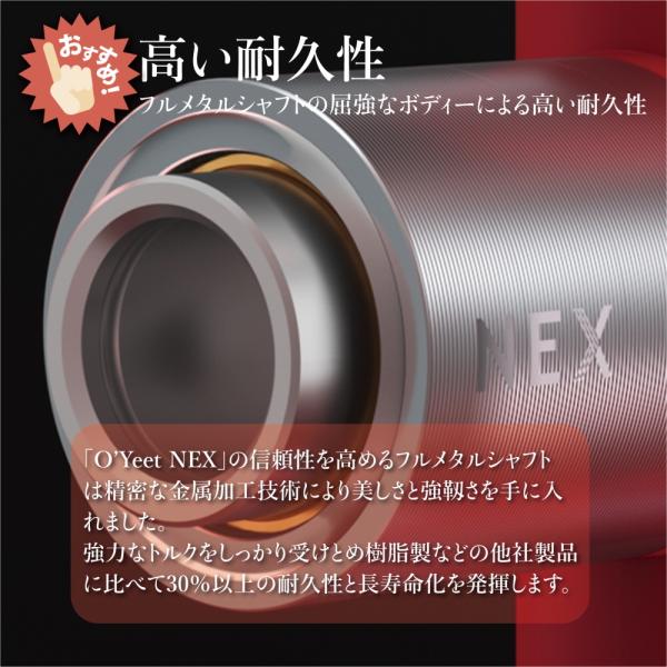 リラクゼーショングッズ OYEET O'YEET NEX RED 楽天市場】OYeet NEX 筋膜リリース マッサージガン ボディケア ボディ