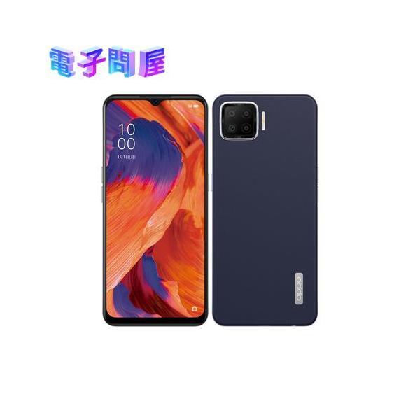 OPPO A 【即日発送】【新品 箱不良・シュリンク破れ品】OPPO A73