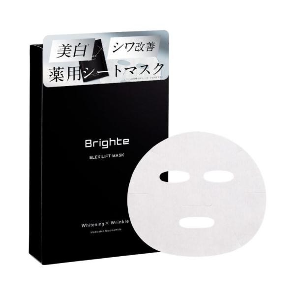 ネネBrighte ELEKILIFT エレキリフト シートマスク+入浴剤 新品】Brighte ブライト フェイスケア シートマスク ELEKI LIFT MASK