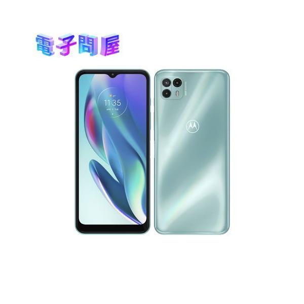 Motorola - 【新品未開封】MOTOROLA moto g50 5G テンダーグリーン Amazon | モトローラ motorola moto g50 5G テンダーグリーン