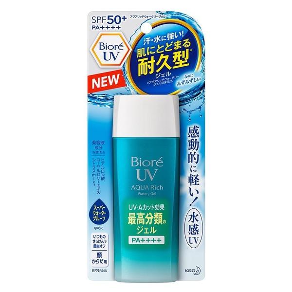 ものトーク