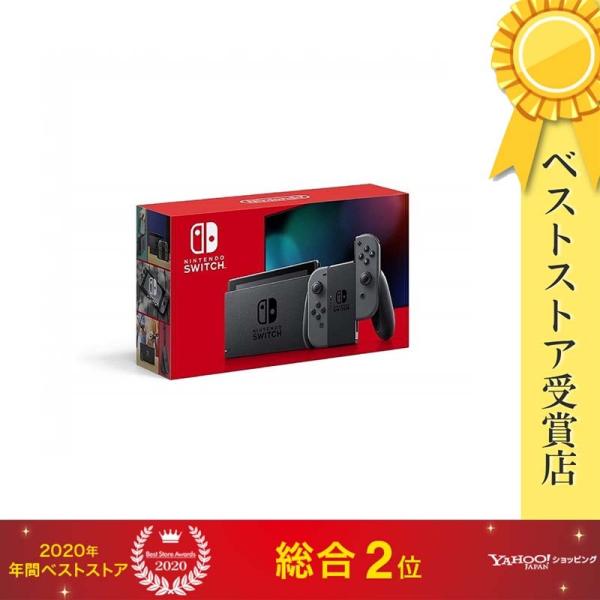 【即日発送】【まとめ買いクーポン発行中】新モデル ニンテンドー Nintendo Switch (Joy-Con(L)/ (R) グレー) ゲーム機本体 量販店印付き場合あり 新品