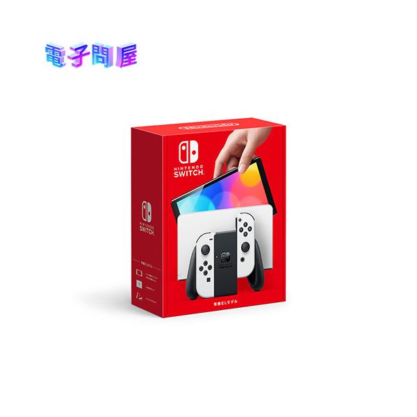 【即日発送】【新品 箱不良・シュリンク破れ品】任天堂 Nintendo