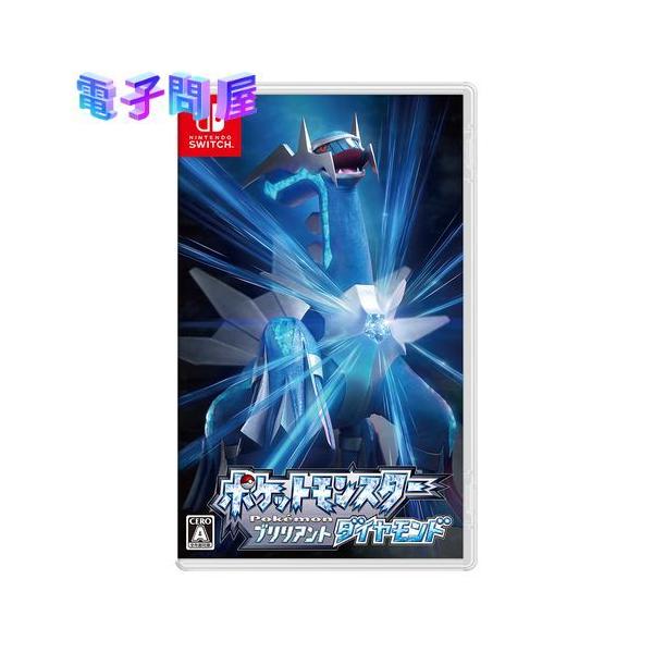 ラッピング可】【メール便】【新品】Switchゲームソフト
