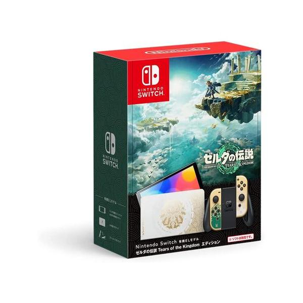 Nintendo Switch 【ラッピング可】【即日発送】【新品】任天堂 本体