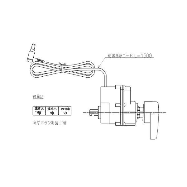 TOTO 【即日発送】【新品】TOTO トートー 便器洗浄ユニットTCA527