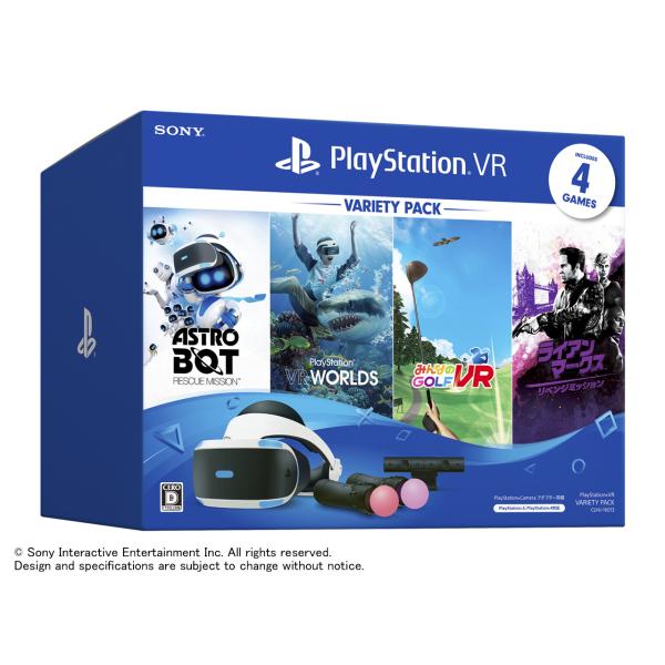 PlayStation 【即日発送】【新品】SONY ソニー VR CUHJ-16013 CUH-ZVR2