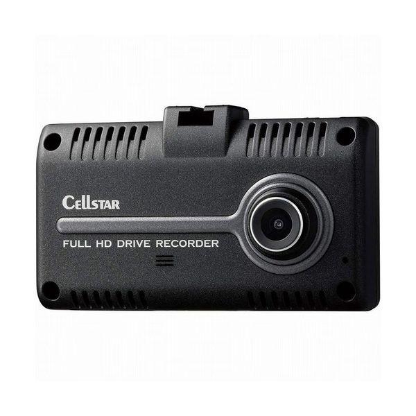 ラッピング可】【新品】CELLSTAR セルスター工業 ドライブレコーダー 