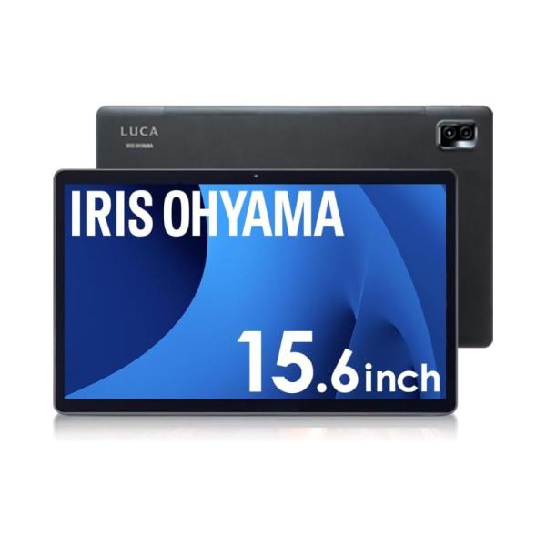 新品】IRIS OHYAMA アイリスオーヤマ タブレット 15.6インチ LUCA