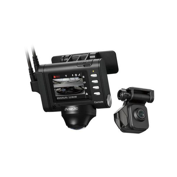 CAR MATE d'Action 360S DC201 駐車監視オプション 新品 CARMATE